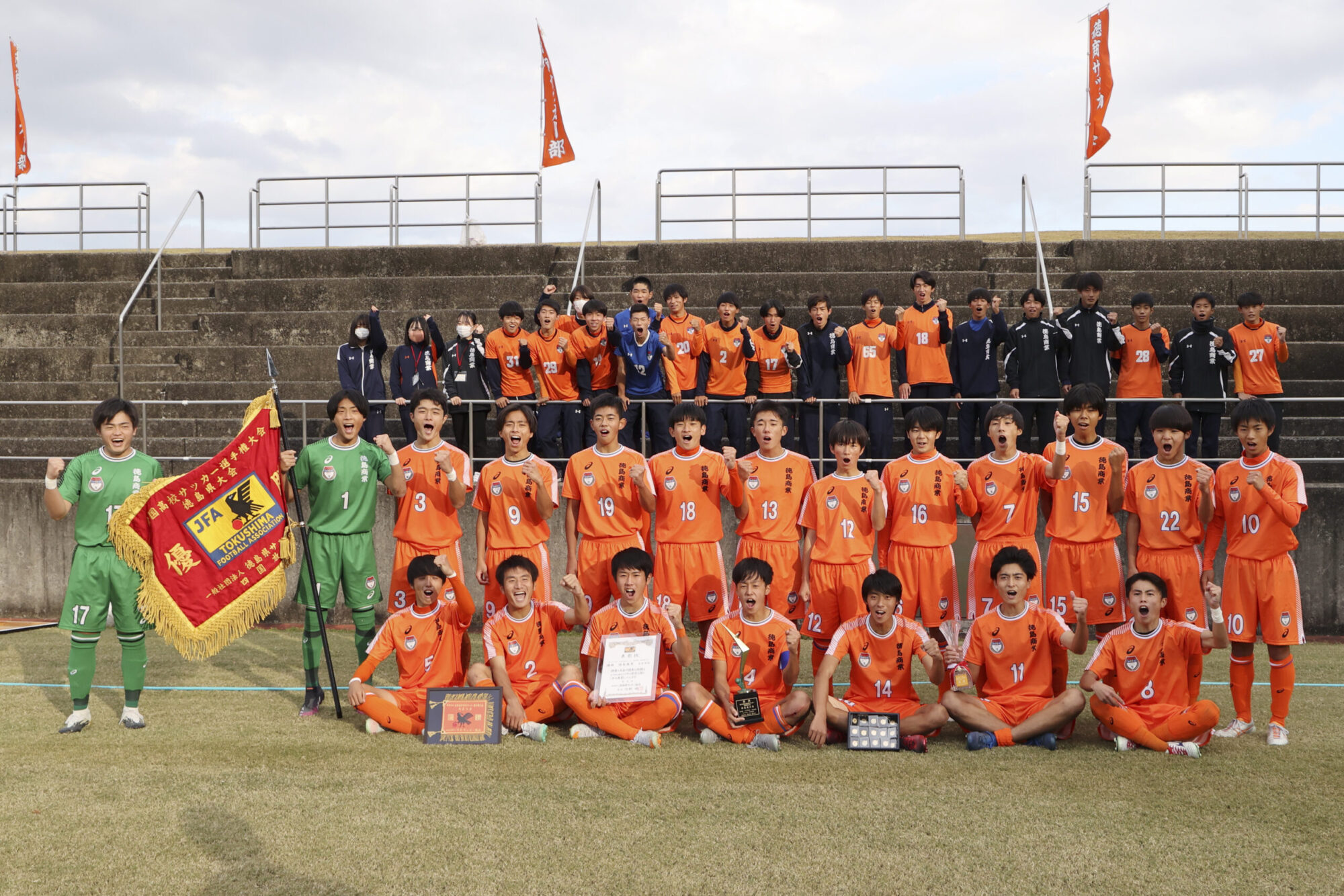 第2種 高校生 一般社団法人徳島県サッカー協会